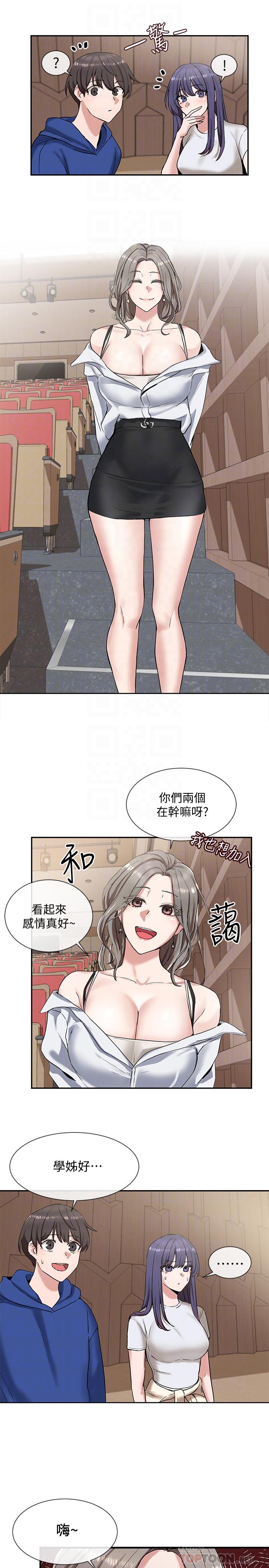 社團學姊漫画 免费阅读 第9话-映纯学姐的诱惑 16.jpg