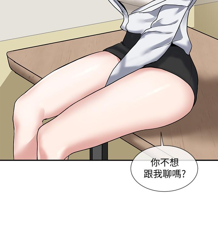 社團學姊漫画 免费阅读 第9话-映纯学姐的诱惑 33.jpg