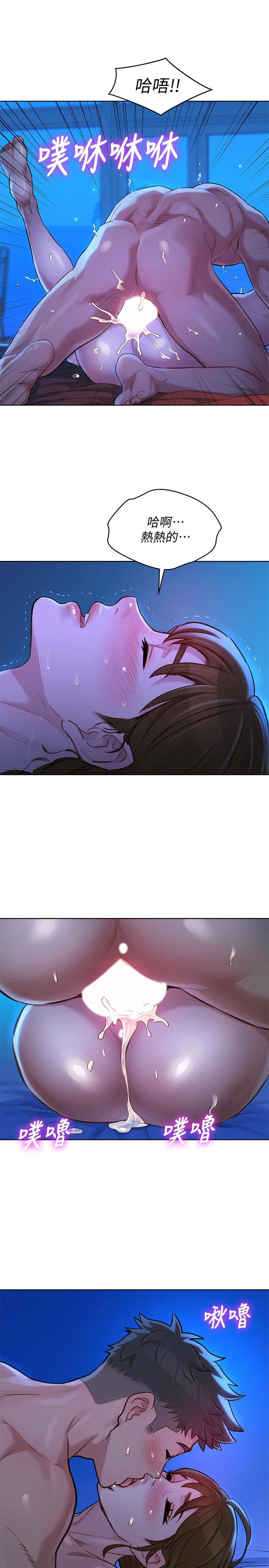 漂亮乾姊姊漫画 免费阅读 第126话-慧美的大胆行经 28.jpg