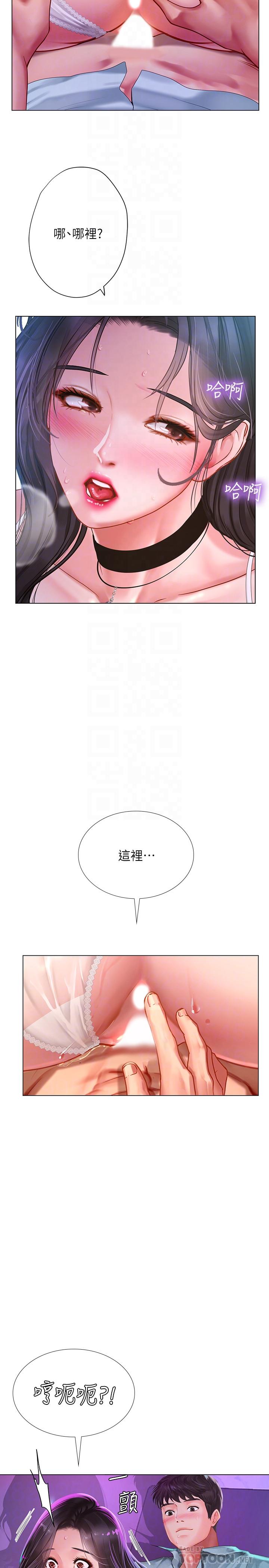 享樂補習街漫画 免费阅读 第59话-本能 10.jpg