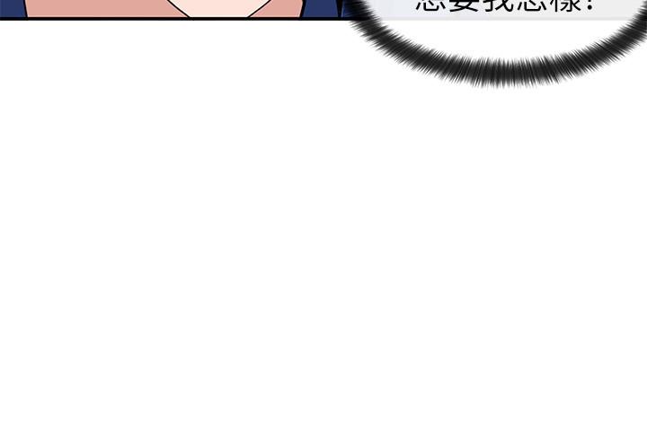 社團學姊漫画 免费阅读 第10话-你不想跟我做吗 11.jpg