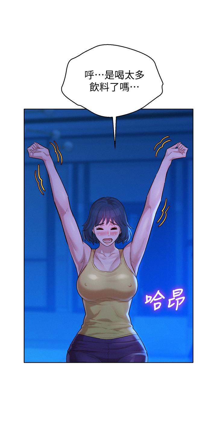 漂亮乾姊姊漫画 免费阅读 第127话-觊觎友美的民俊 2.jpg