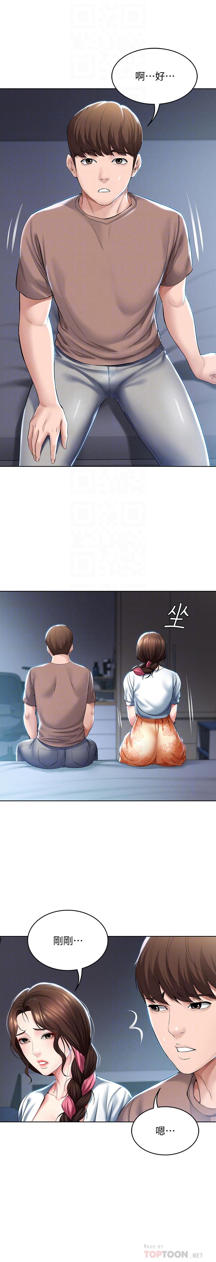 寄宿日記漫画 免费阅读 第35话-气氛微妙的两人 12.jpg