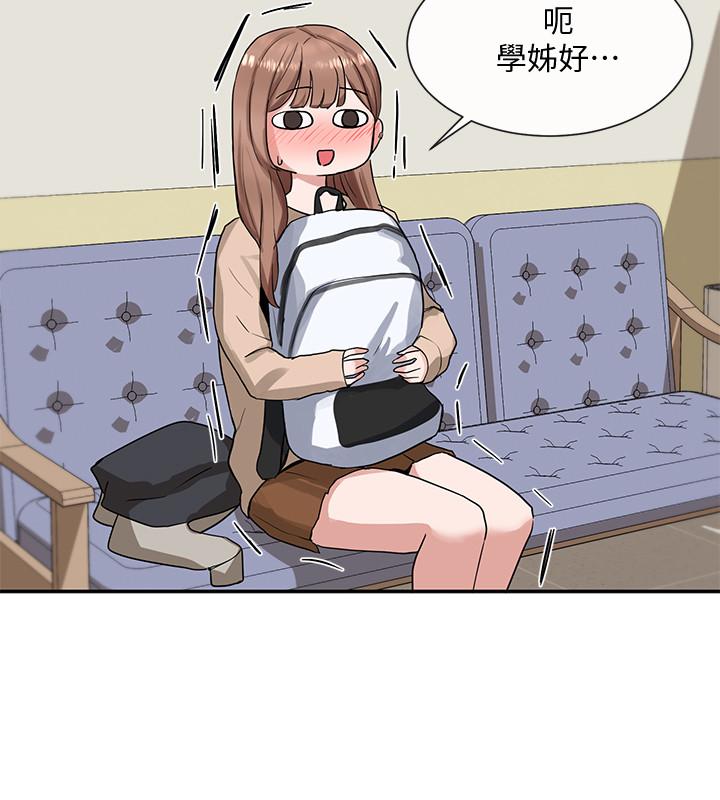 社團學姊漫画 免费阅读 第11话-跟小冉姐约会 9.jpg
