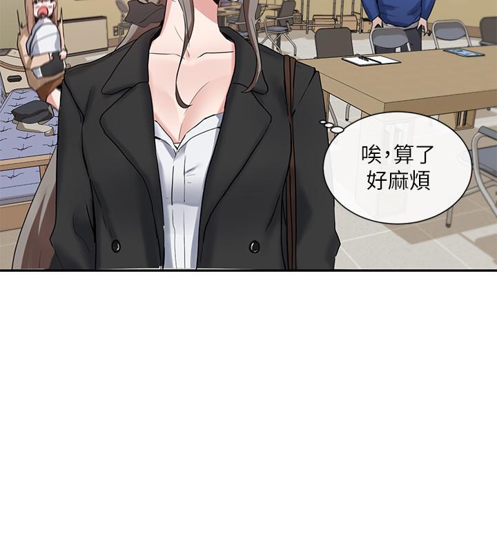 社團學姊漫画 免费阅读 第11话-跟小冉姐约会 23.jpg