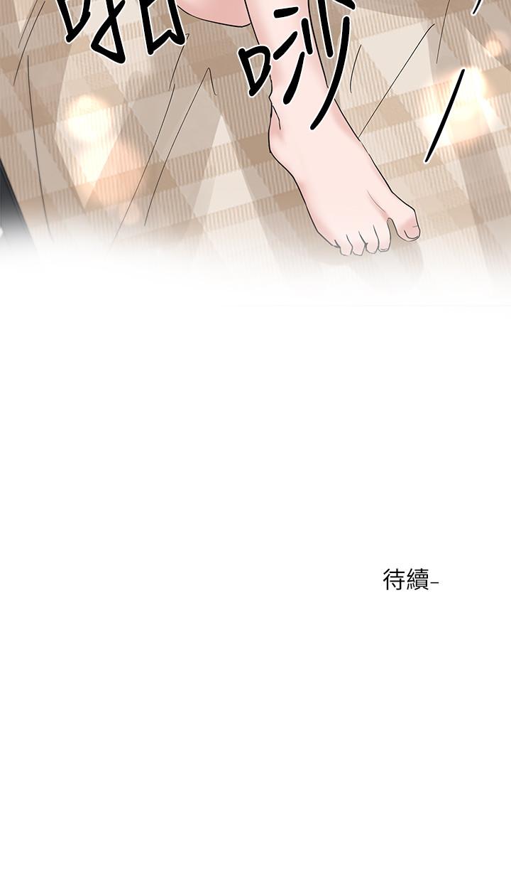社團學姊漫画 免费阅读 第11话-跟小冉姐约会 37.jpg