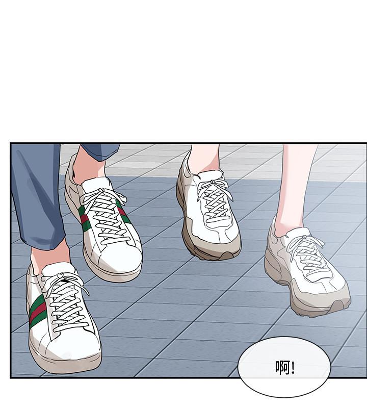 社團學姊漫画 免费阅读 第12话-积极主导的小冉 20.jpg
