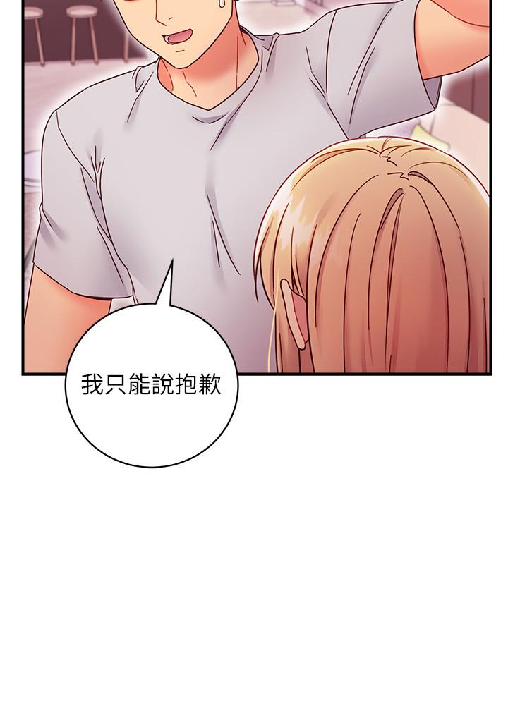 繼母的朋友們漫画 免费阅读 第67话-对硕宇的羞涩情谊 25.jpg
