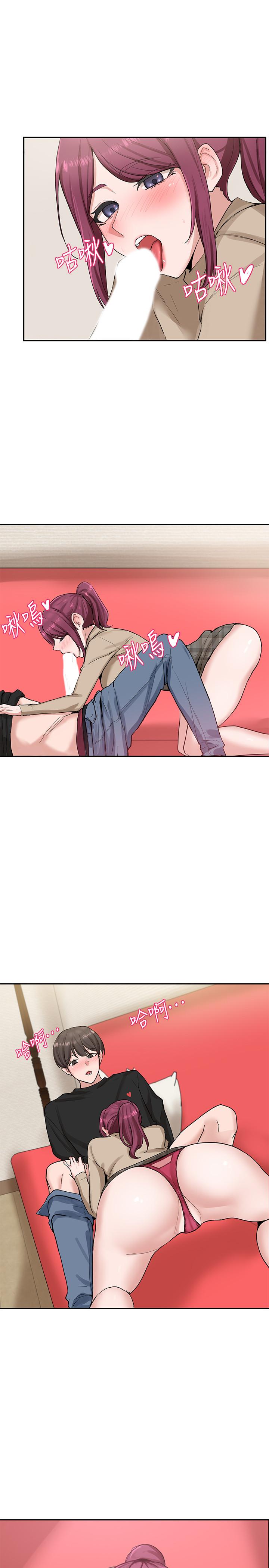 社團學姊漫画 免费阅读 第13话-好舒服，继续 3.jpg