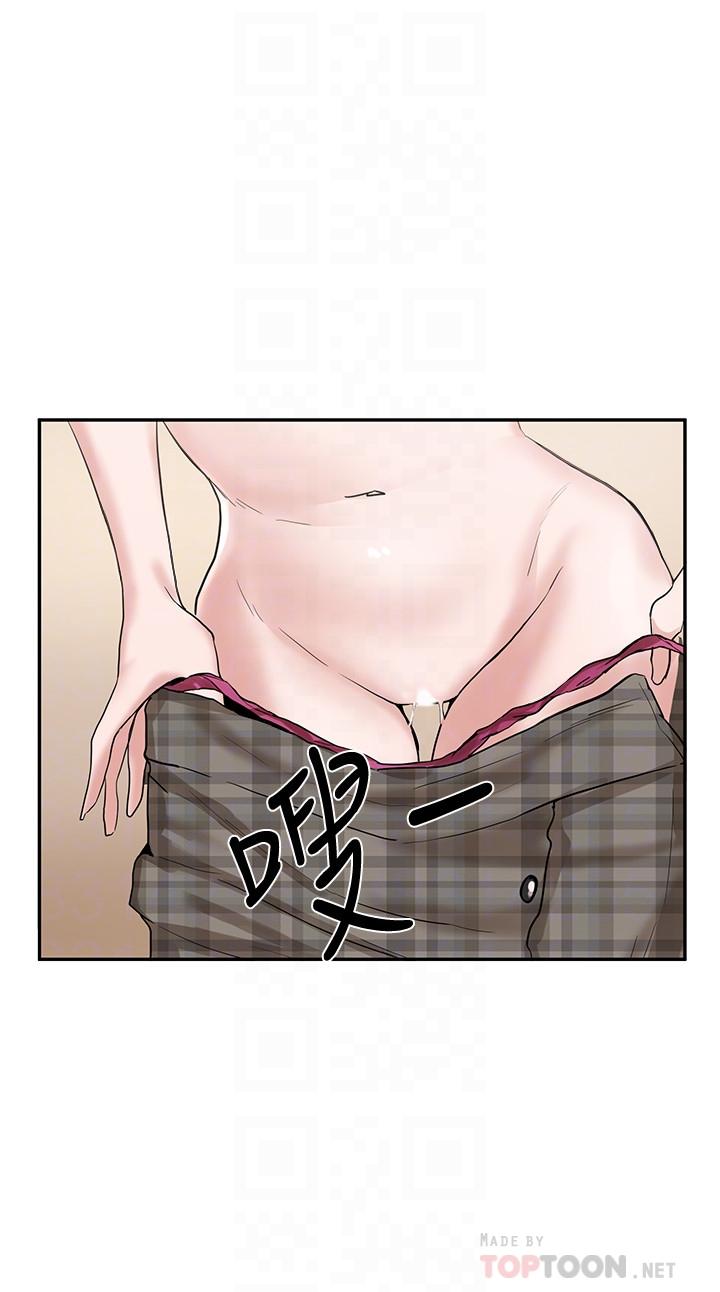 社團學姊漫画 免费阅读 第13话-好舒服，继续 8.jpg