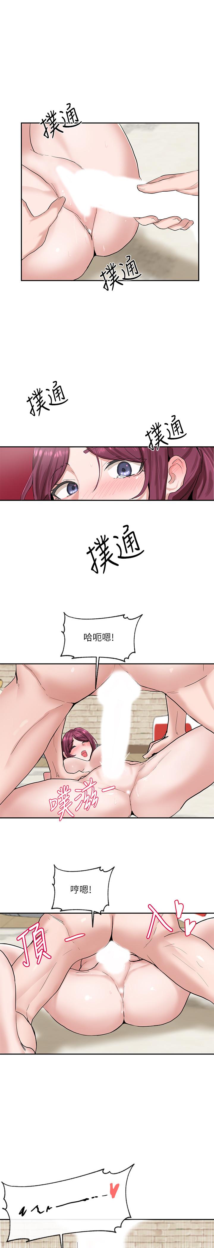 社團學姊漫画 免费阅读 第13话-好舒服，继续 31.jpg