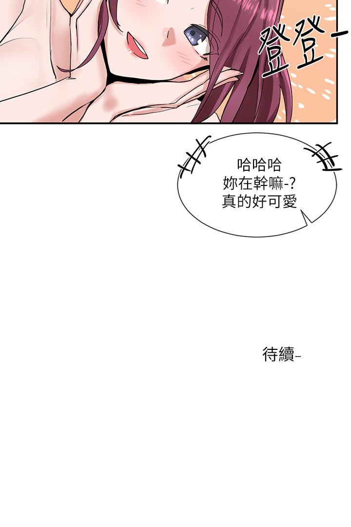 社團學姊漫画 免费阅读 第13话-好舒服，继续 38.jpg