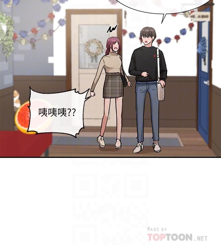 社團學姊漫画 免费阅读 第15话-偶遇戏剧电影系教授 10.jpg