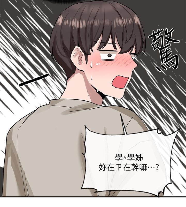 社團學姊漫画 免费阅读 第16话-学姐的单独续摊邀约 19.jpg