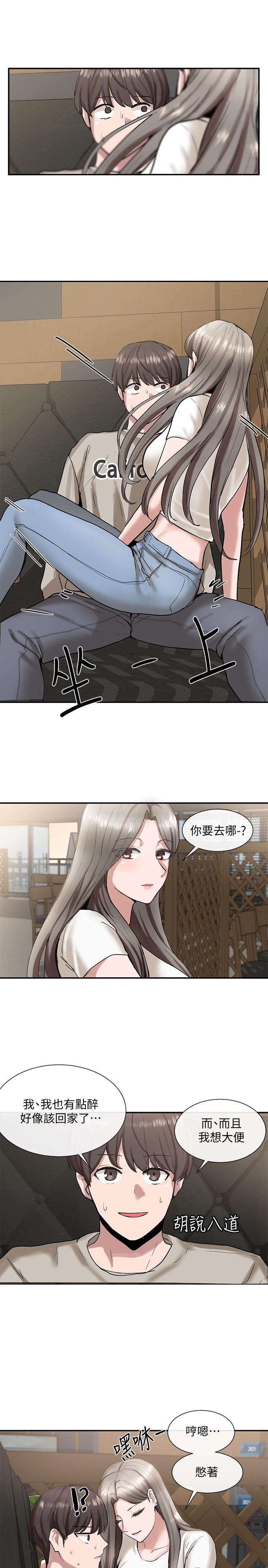 社團學姊漫画 免费阅读 第16话-学姐的单独续摊邀约 38.jpg