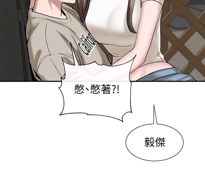 社團學姊漫画 免费阅读 第16话-学姐的单独续摊邀约 39.jpg