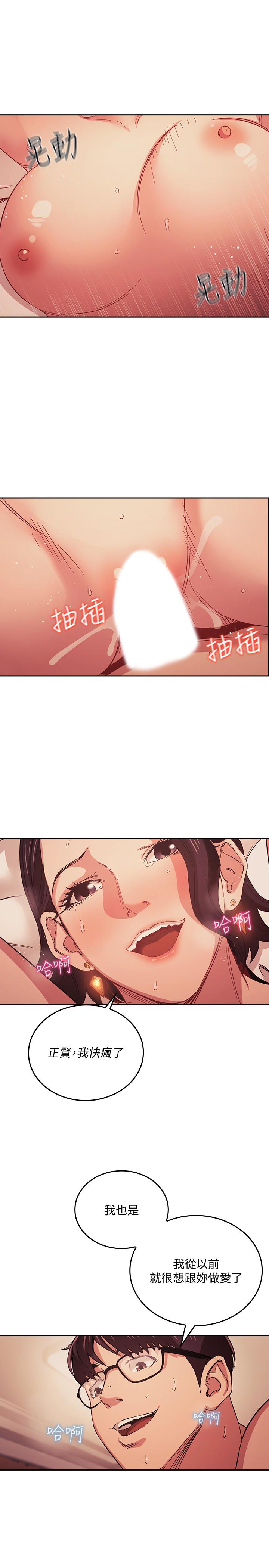 朋友的媽媽漫画 免费阅读 第25话-吃嫩草的饑渴主妇 17.jpg