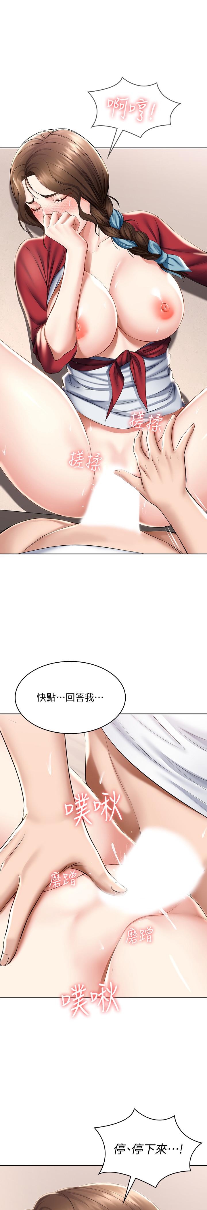 寄宿日記漫画 免费阅读 第38话-在餐桌上娇喘的美静 27.jpg