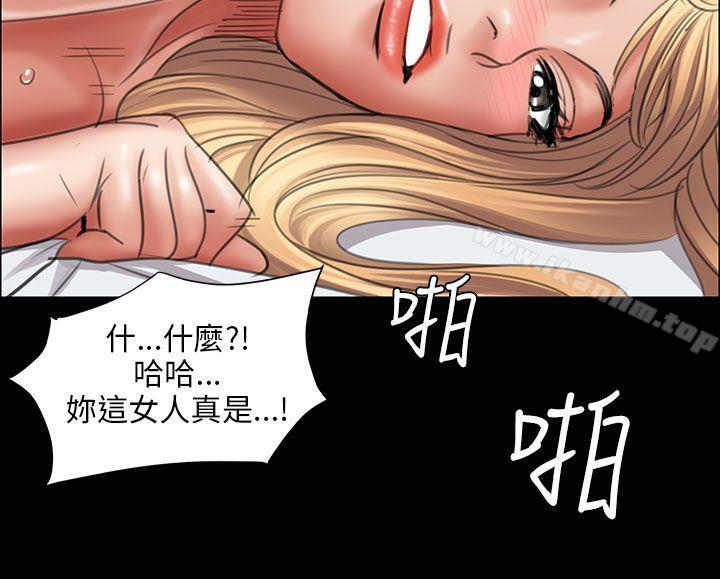 傀儡漫画 免费阅读 第14话 29.jpg