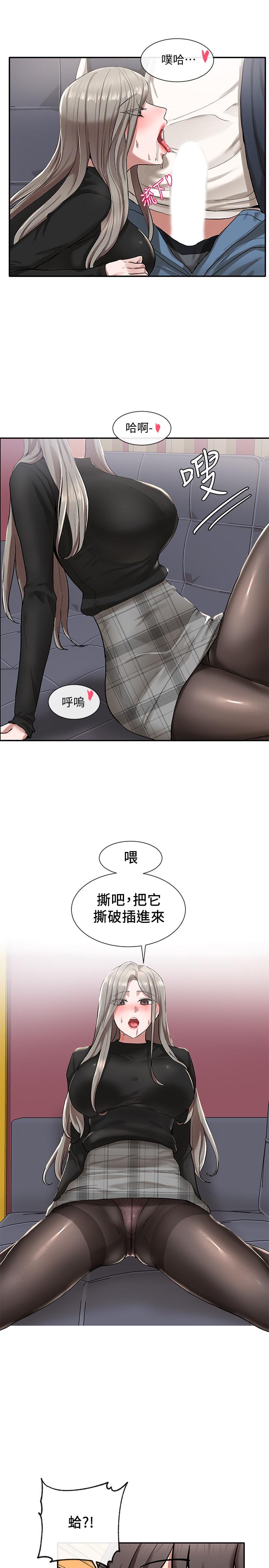 社團學姊漫画 免费阅读 第22话-我就是想跟你打炮 33.jpg