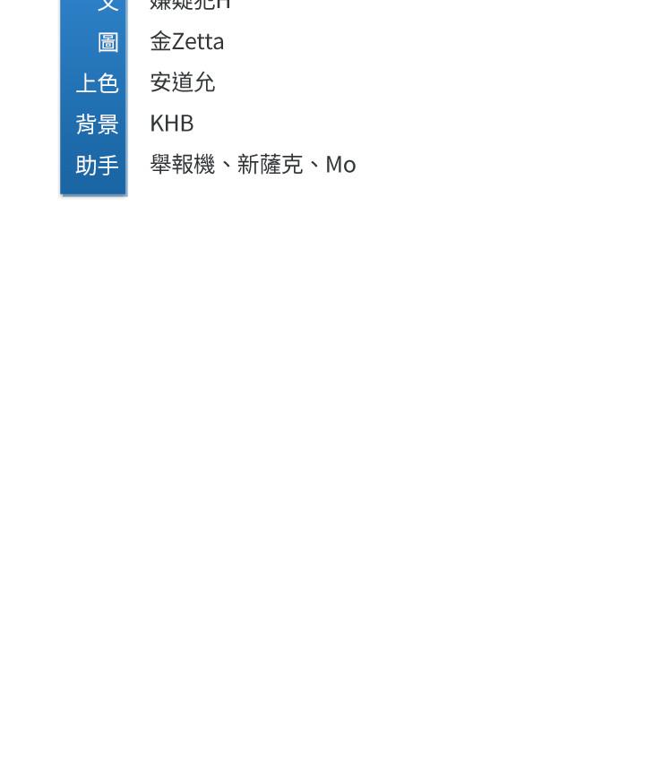 寄宿日記漫画 免费阅读 第41话-我想确认阿姨的心意 33.jpg