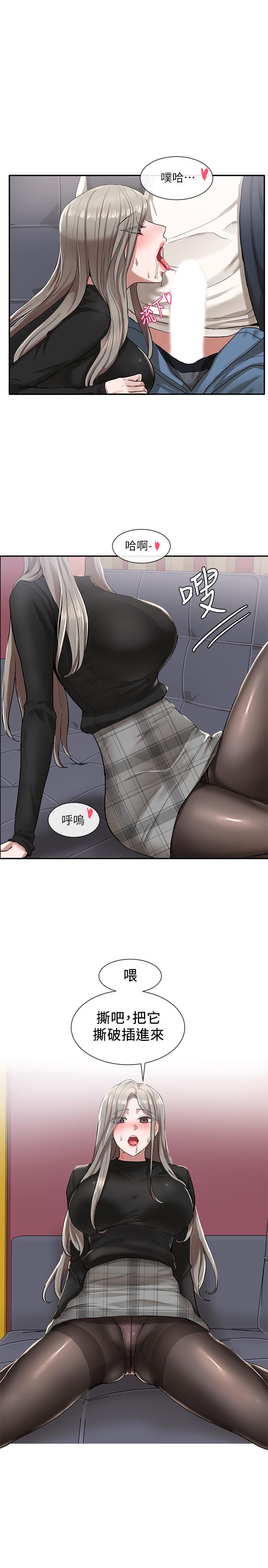 社團學姊漫画 免费阅读 第23话-快点干我 1.jpg