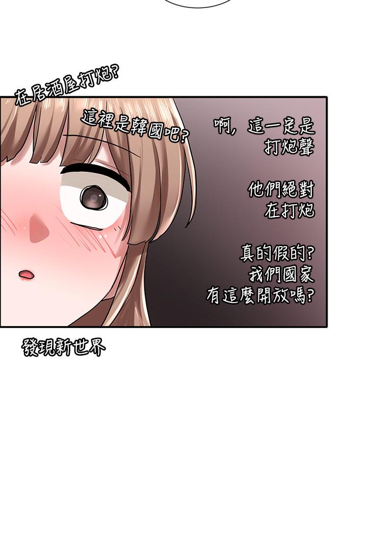 社團學姊漫画 免费阅读 第23话-快点干我 24.jpg