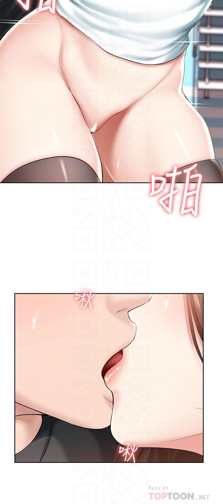 寄宿日記漫画 免费阅读 第43话-失控的俊宇 16.jpg