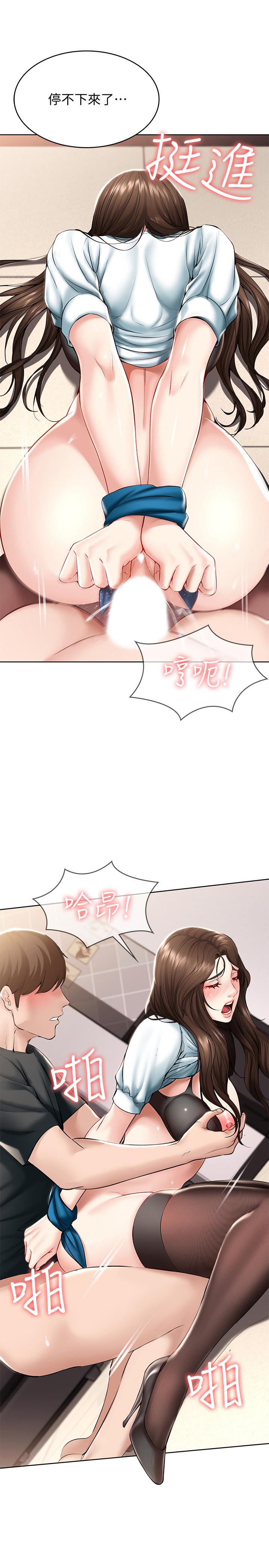 寄宿日記漫画 免费阅读 第43话-失控的俊宇 23.jpg