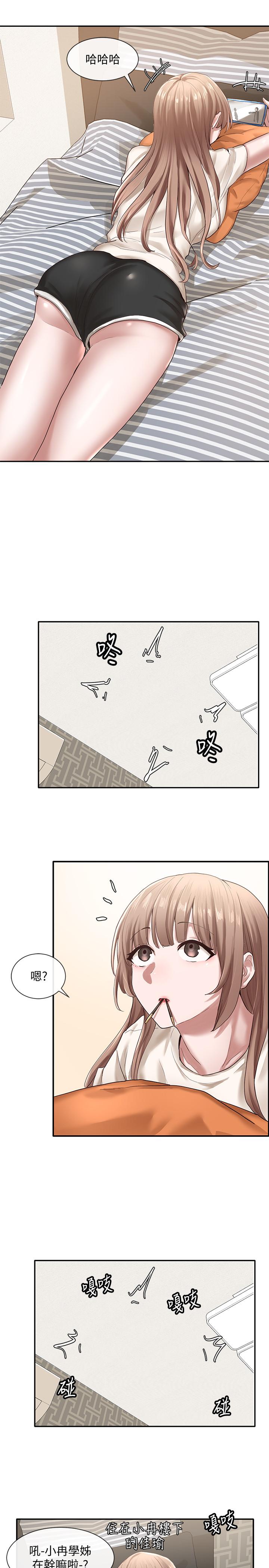 社團學姊漫画 免费阅读 第28话-对肉棒紧咬不放的身体 11.jpg