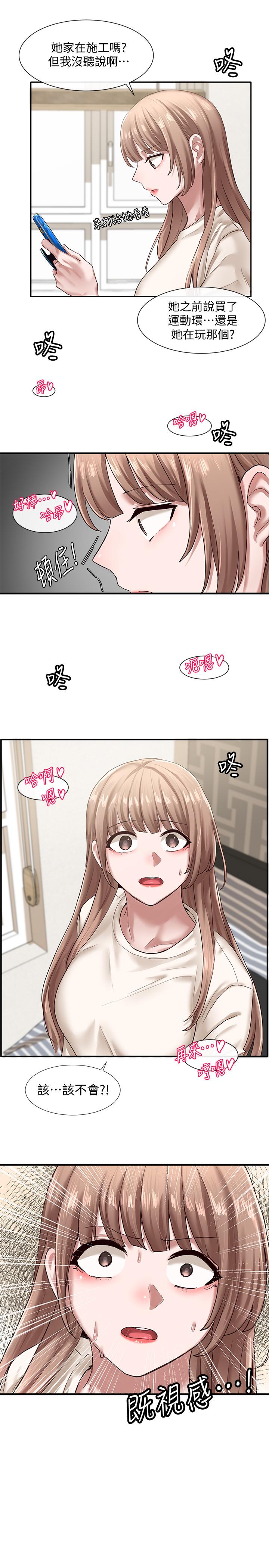 社團學姊漫画 免费阅读 第28话-对肉棒紧咬不放的身体 13.jpg