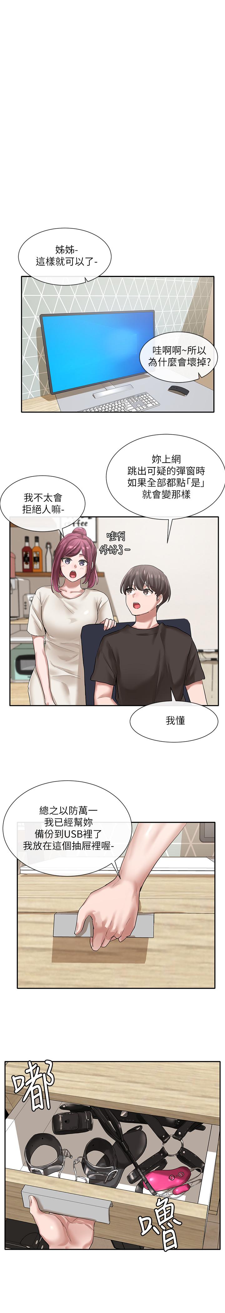 社團學姊漫画 免费阅读 第28话-对肉棒紧咬不放的身体 29.jpg