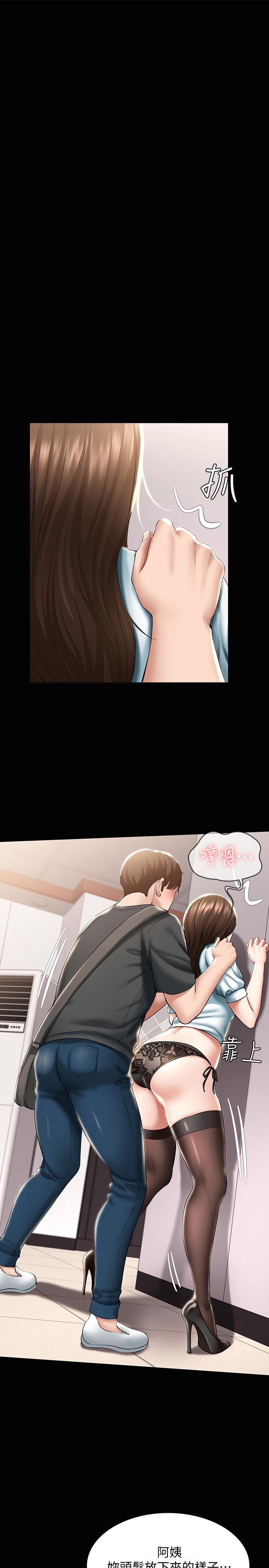 寄宿日記漫画 免费阅读 第44话-令人摸不透的两个女人 7.jpg