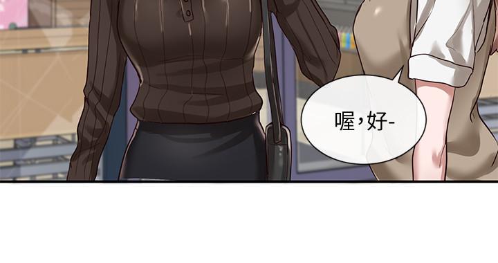 社團學姊漫画 免费阅读 第30话-佳瑜找学姐们聊色色的话题 32.jpg
