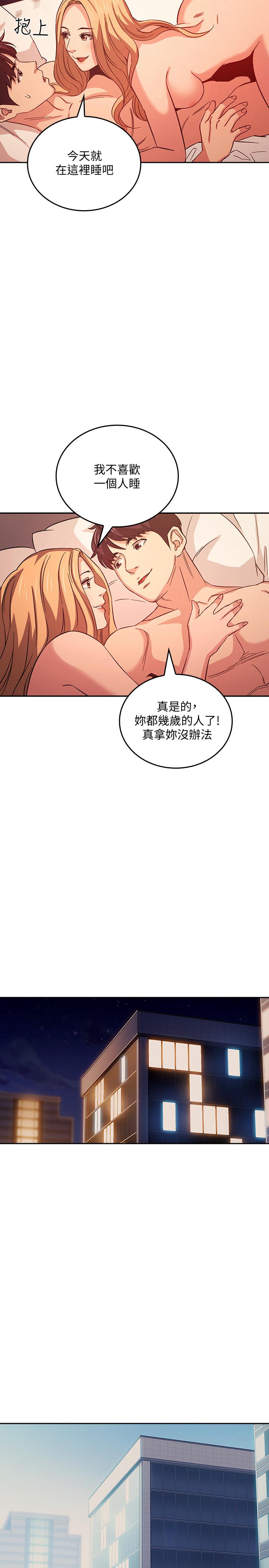 朋友的媽媽漫画 免费阅读 第32话-冤家路窄 22.jpg