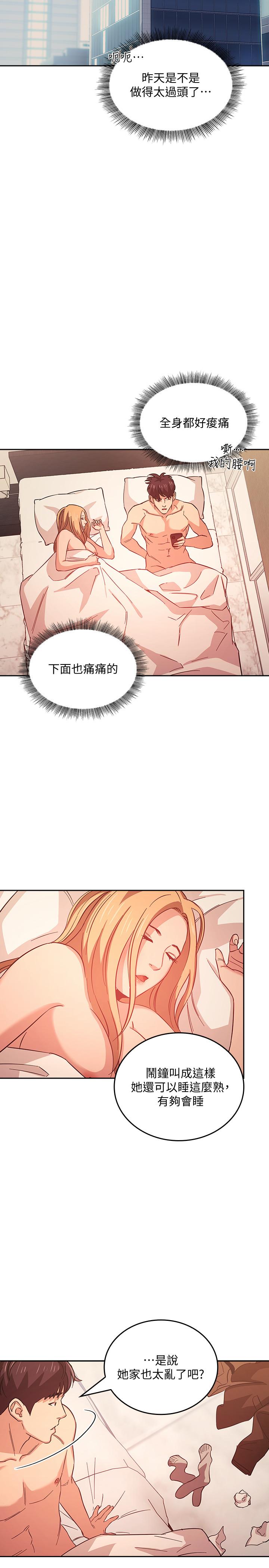 朋友的媽媽漫画 免费阅读 第32话-冤家路窄 23.jpg
