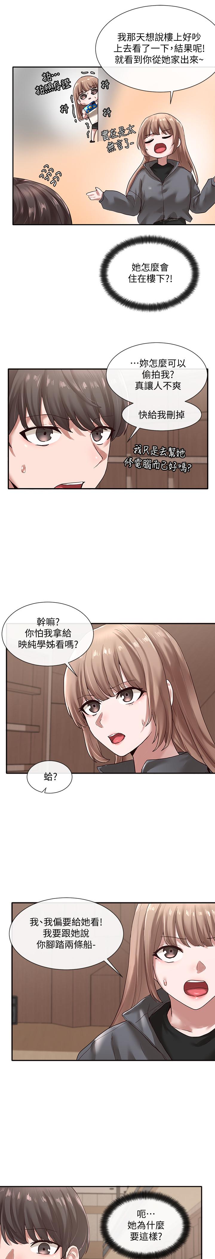 社團學姊漫画 免费阅读 第32话-单独跟佳瑜喝一杯 9.jpg