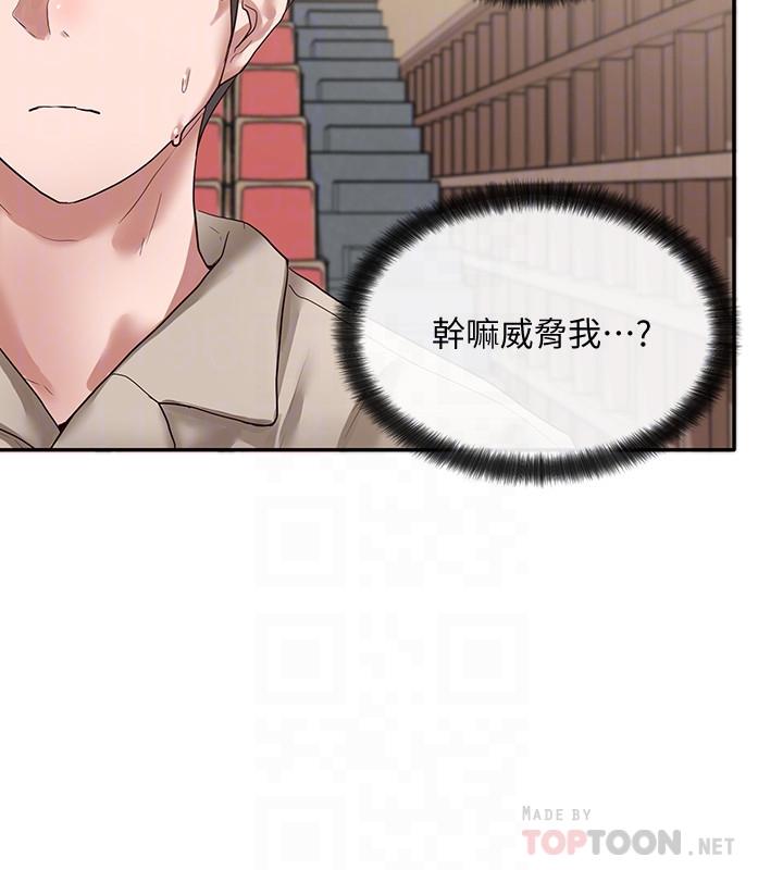 社團學姊漫画 免费阅读 第32话-单独跟佳瑜喝一杯 10.jpg