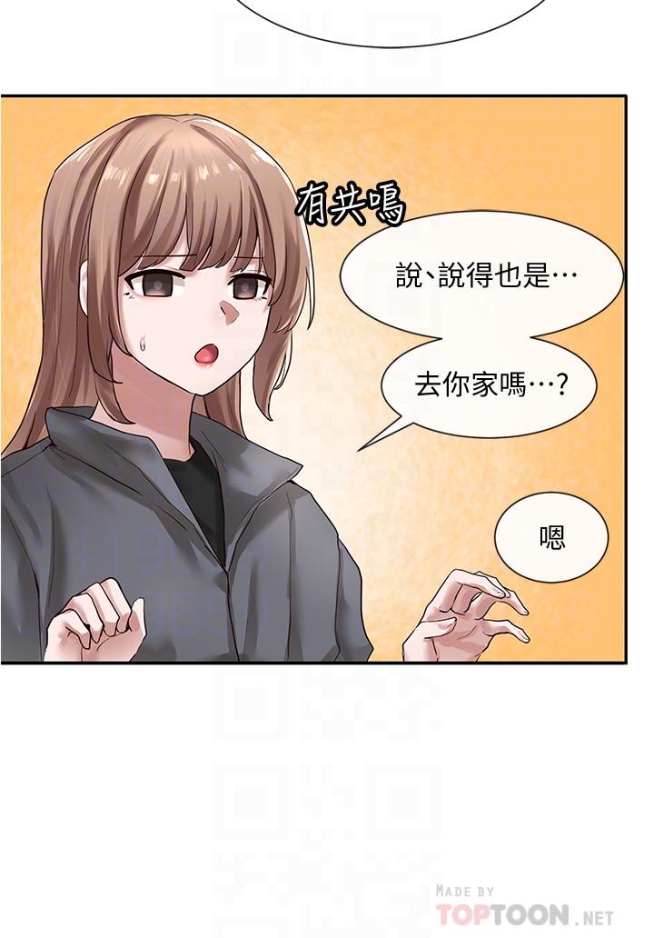 社團學姊漫画 免费阅读 第32话-单独跟佳瑜喝一杯 18.jpg