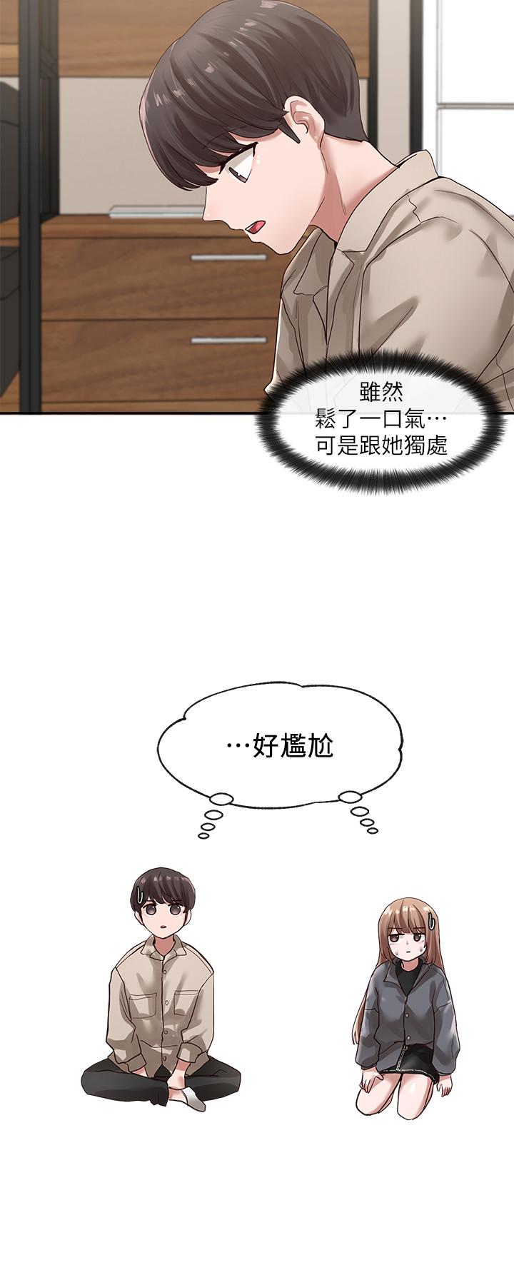 社團學姊漫画 免费阅读 第32话-单独跟佳瑜喝一杯 26.jpg