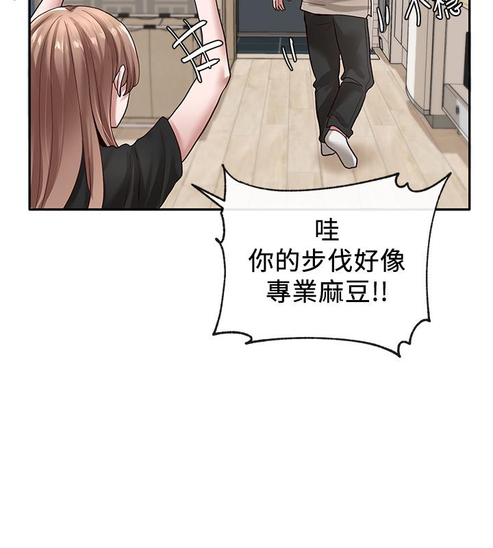社團學姊漫画 免费阅读 第32话-单独跟佳瑜喝一杯 28.jpg