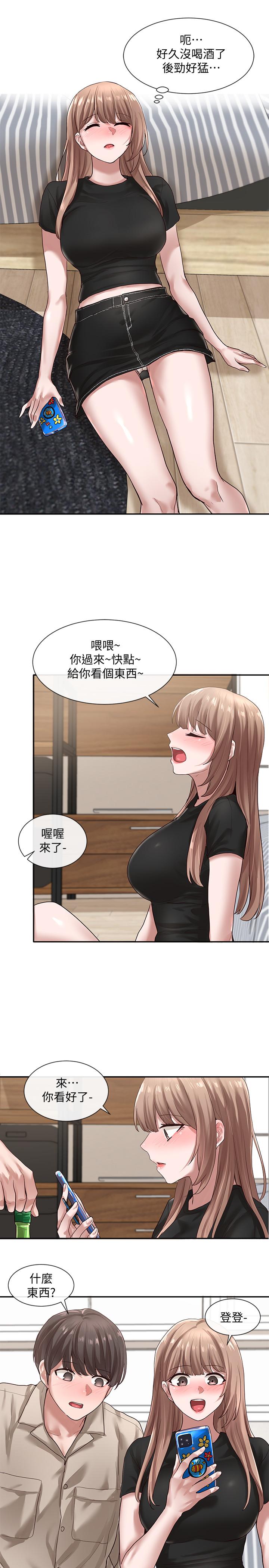 社團學姊漫画 免费阅读 第32话-单独跟佳瑜喝一杯 29.jpg