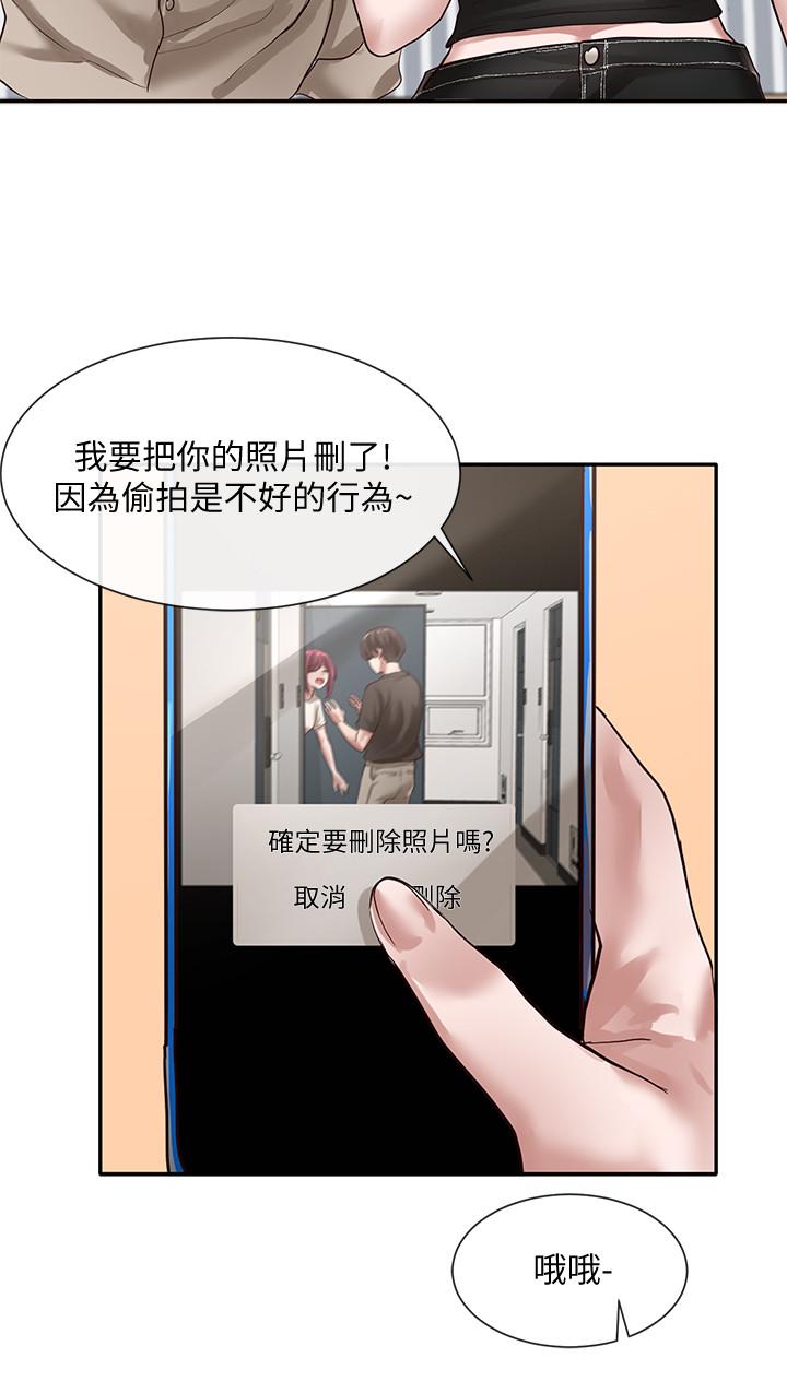 社團學姊漫画 免费阅读 第32话-单独跟佳瑜喝一杯 30.jpg