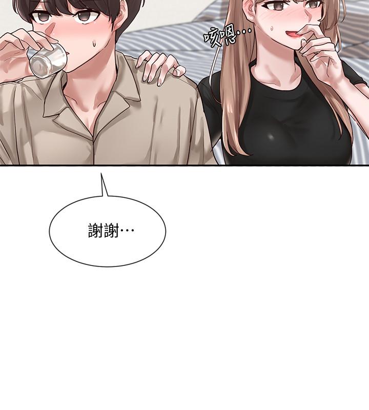 社團學姊漫画 免费阅读 第33话-跟你做应该没关係 3.jpg