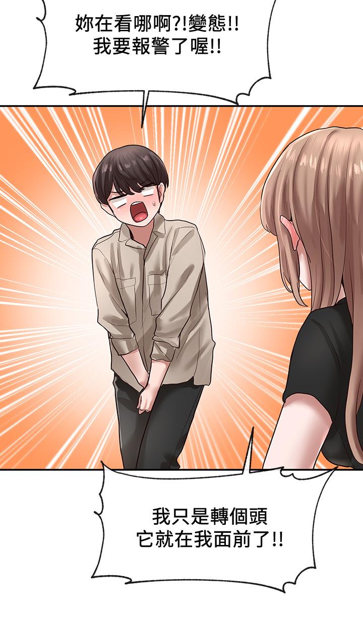 社團學姊漫画 免费阅读 第33话-跟你做应该没关係 13.jpg