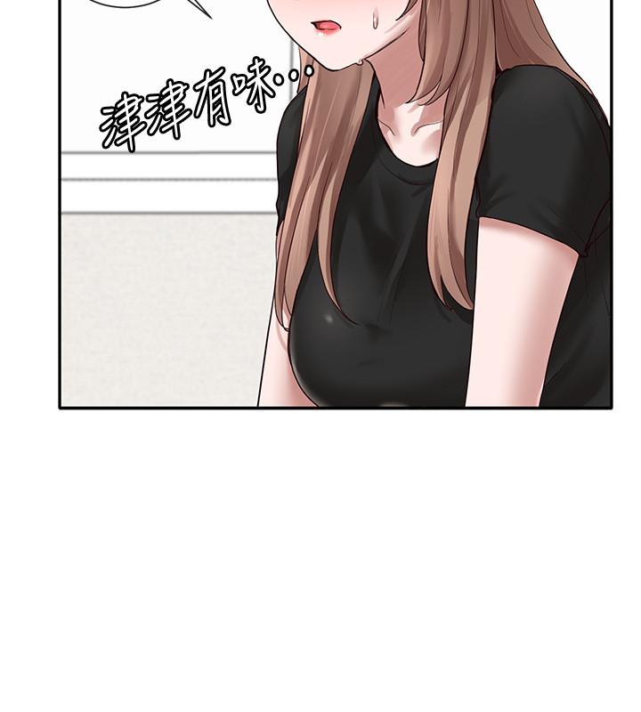 社團學姊漫画 免费阅读 第33话-跟你做应该没关係 19.jpg