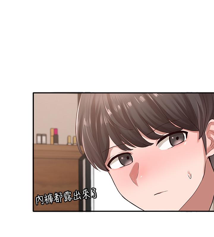 社團學姊漫画 免费阅读 第33话-跟你做应该没关係 23.jpg