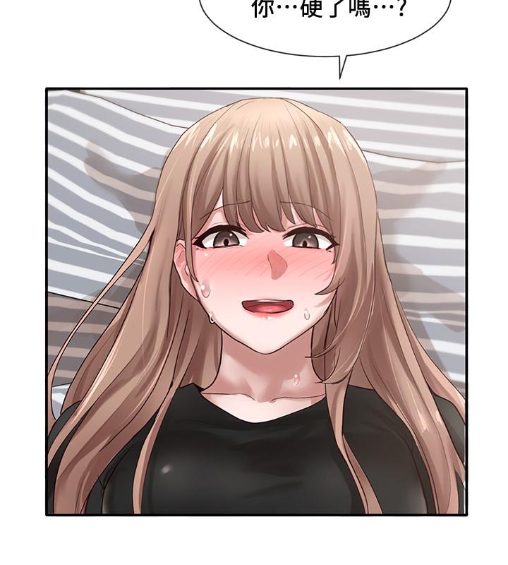 社團學姊漫画 免费阅读 第33话-跟你做应该没关係 27.jpg