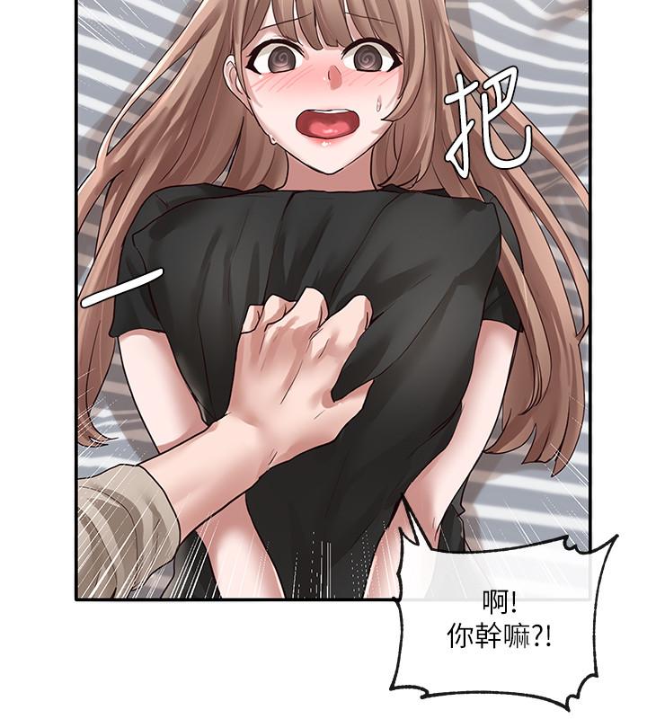 社團學姊漫画 免费阅读 第33话-跟你做应该没关係 31.jpg