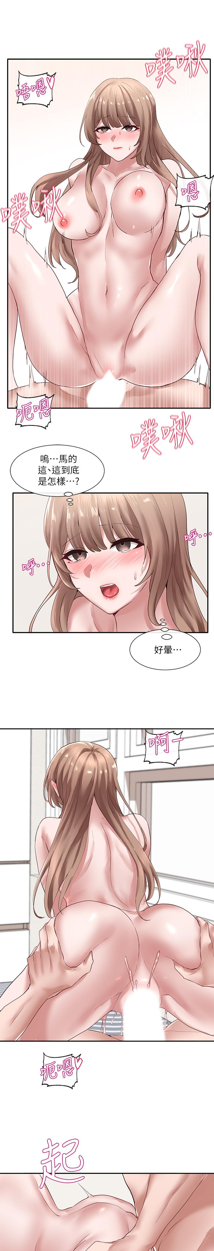 社團學姊漫画 免费阅读 第35话-忠于慾望的二十岁 20.jpg